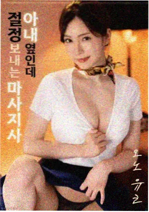 老男孩 电影海报